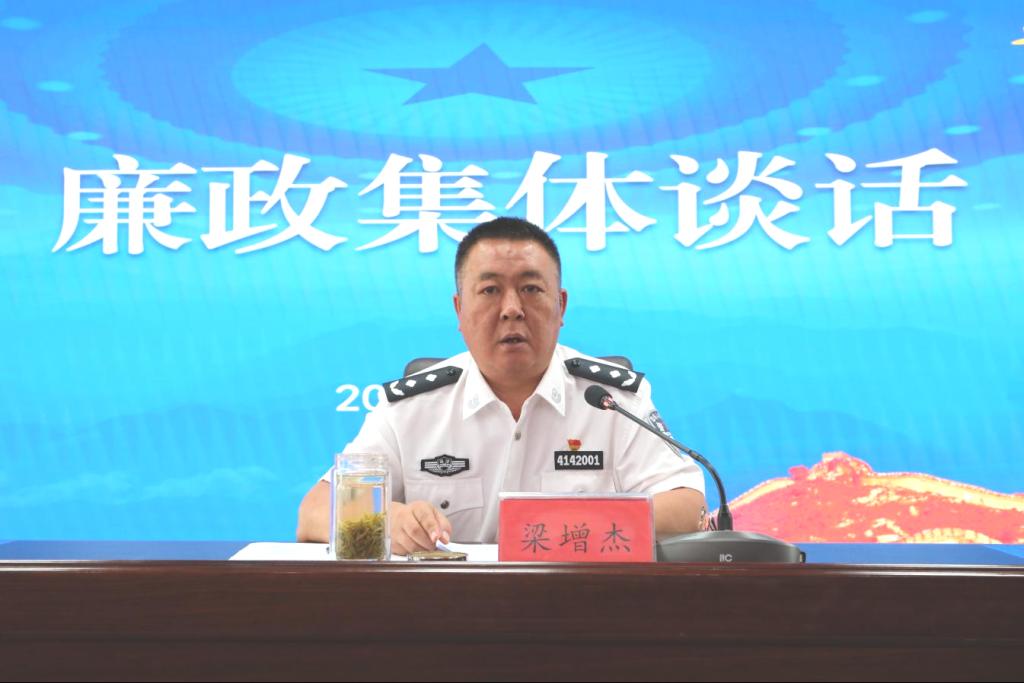 河南司法警官职业学院党纪学习教育专题党课暨廉政集体谈话会召开